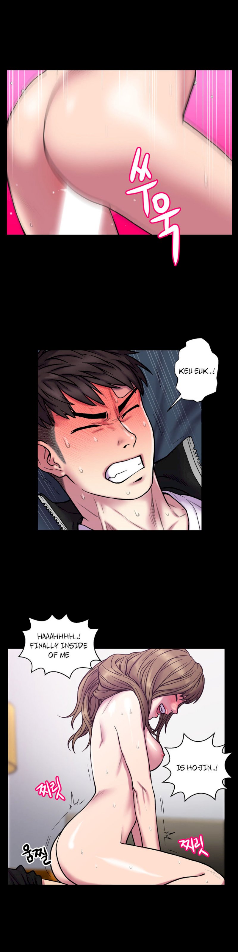 Ghost Love chapter 21 page 12