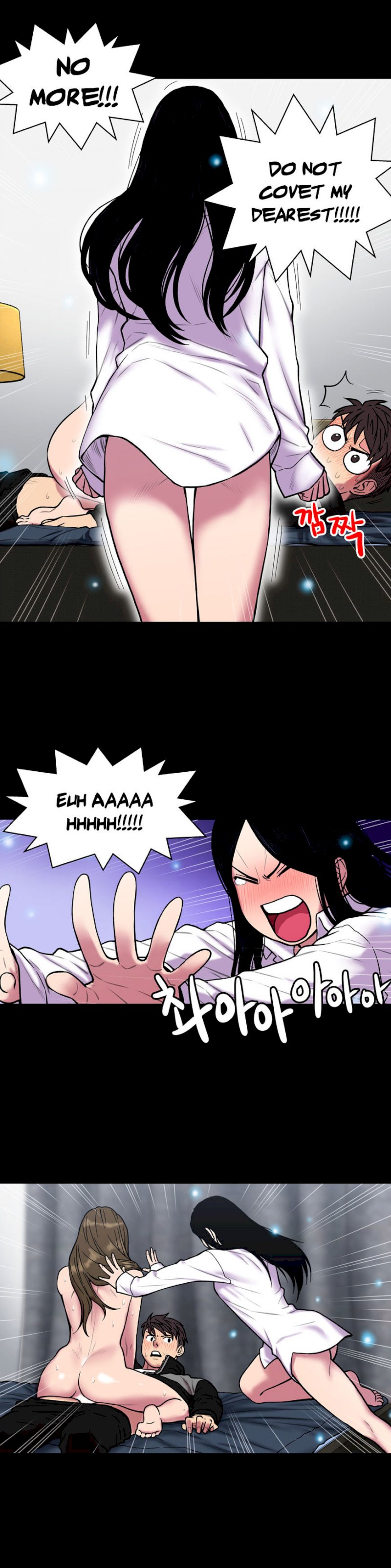 Ghost Love chapter 21 page 13