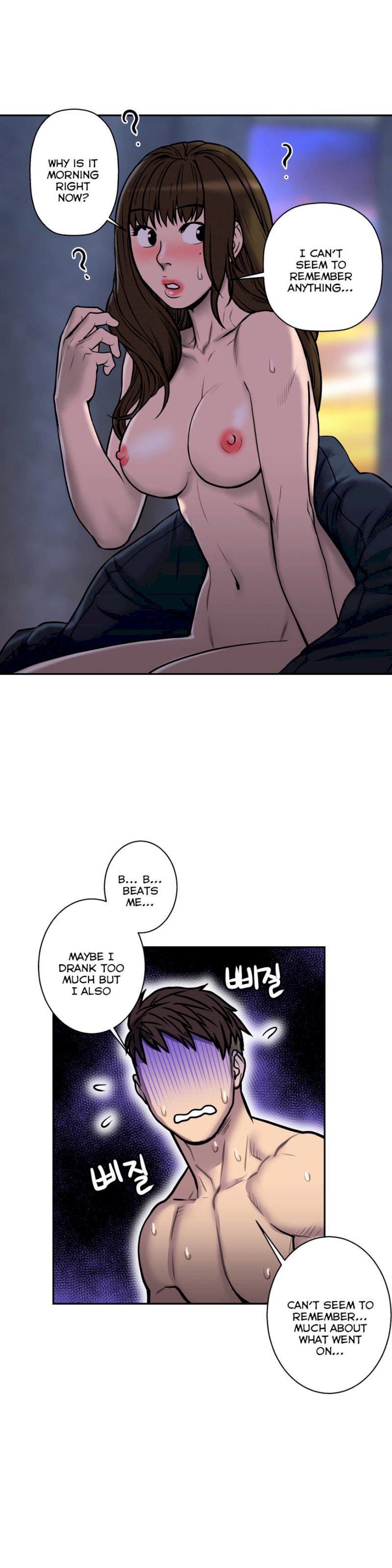 Ghost Love chapter 21 page 26