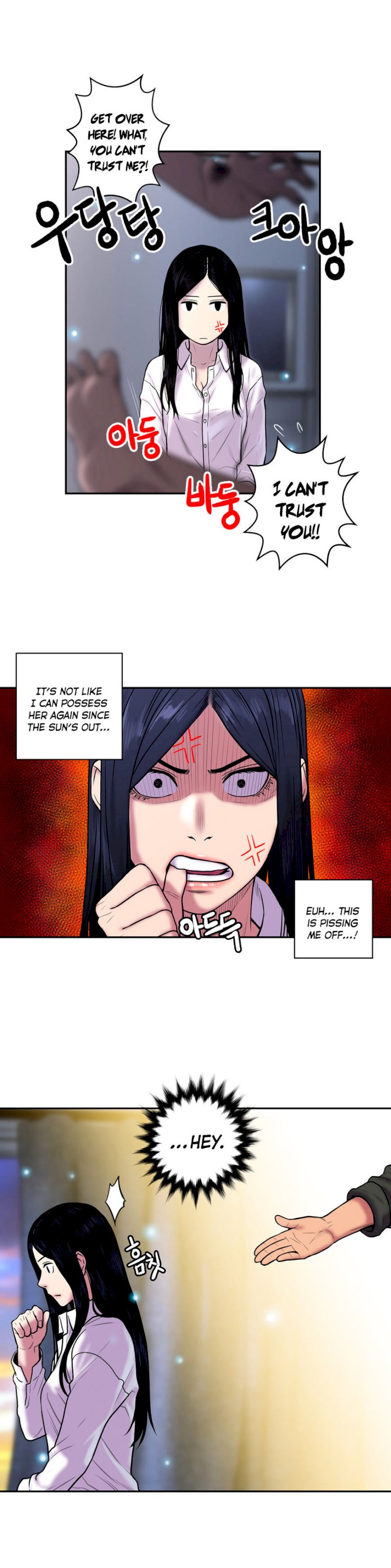 Ghost Love chapter 22 page 4
