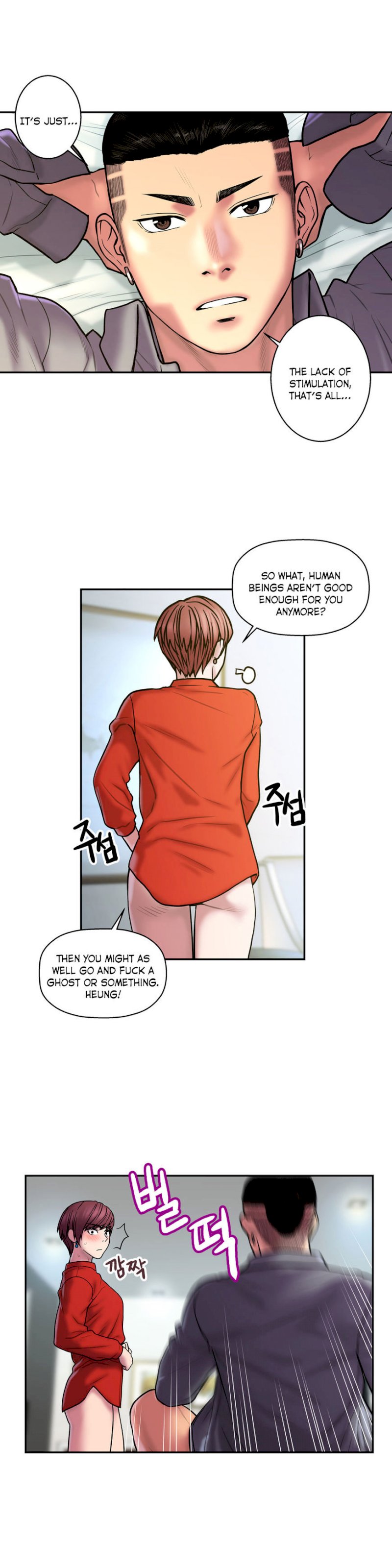 Ghost Love chapter 22 page 11