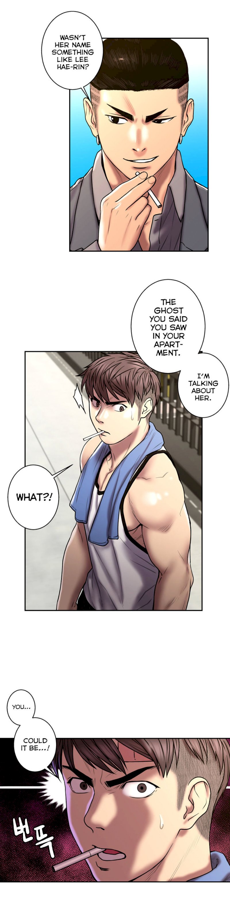 Ghost Love chapter 23 page 3