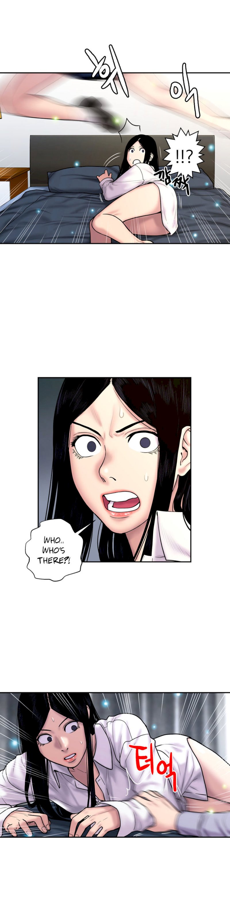 Ghost Love chapter 23 page 8