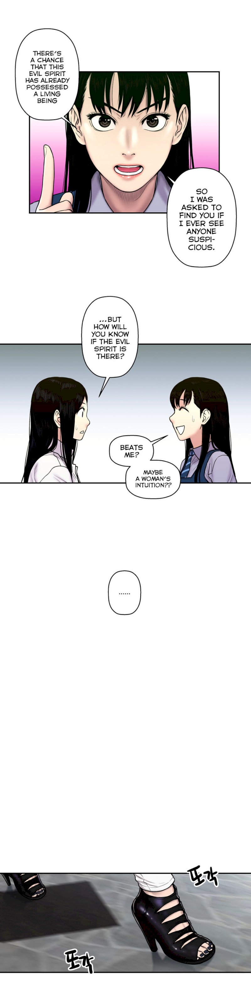 Ghost Love chapter 23 page 14
