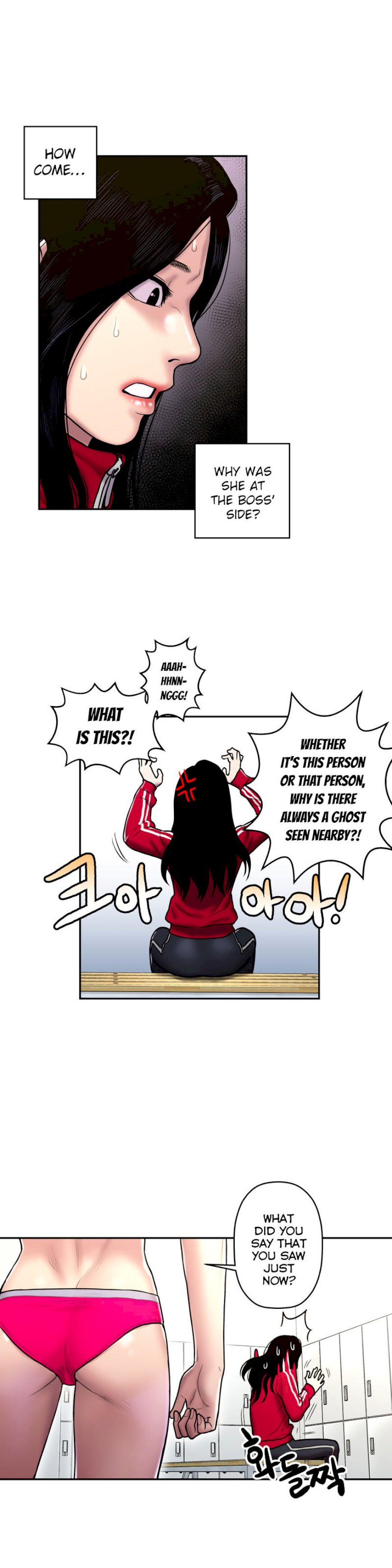 Ghost Love chapter 23 page 24