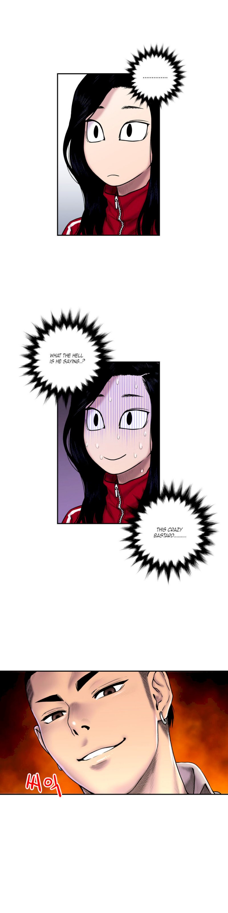 Ghost Love chapter 24 page 21
