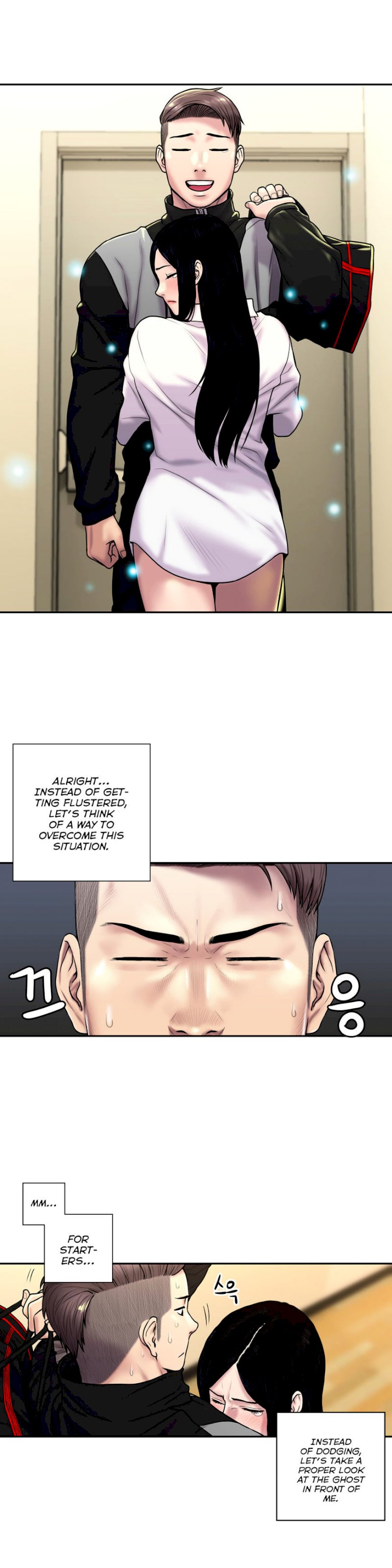 Ghost Love chapter 26 page 3