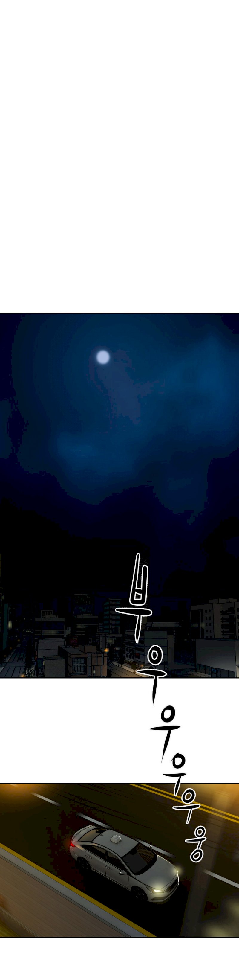 Ghost Love chapter 26 page 7