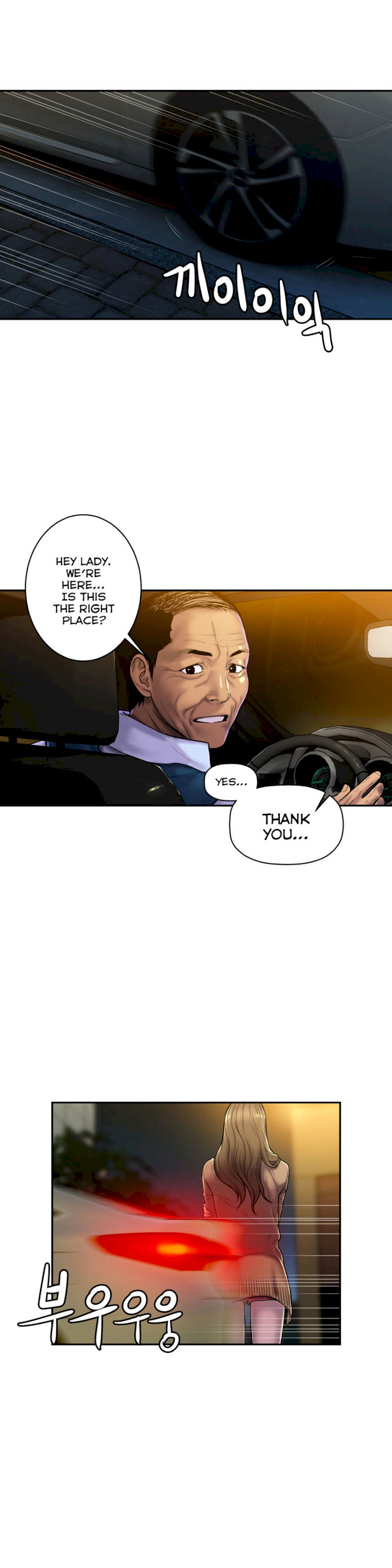 Ghost Love chapter 26 page 8