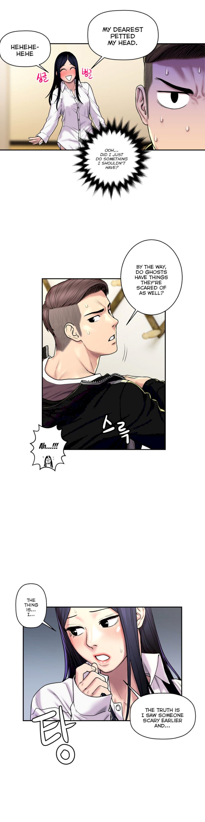 Ghost Love chapter 26 page 10