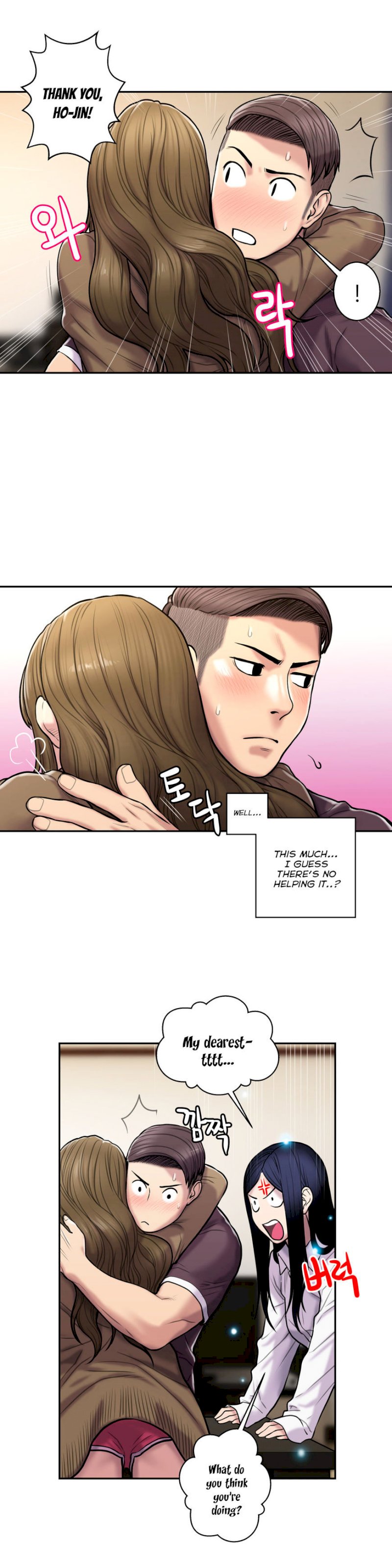 Ghost Love chapter 26 page 17