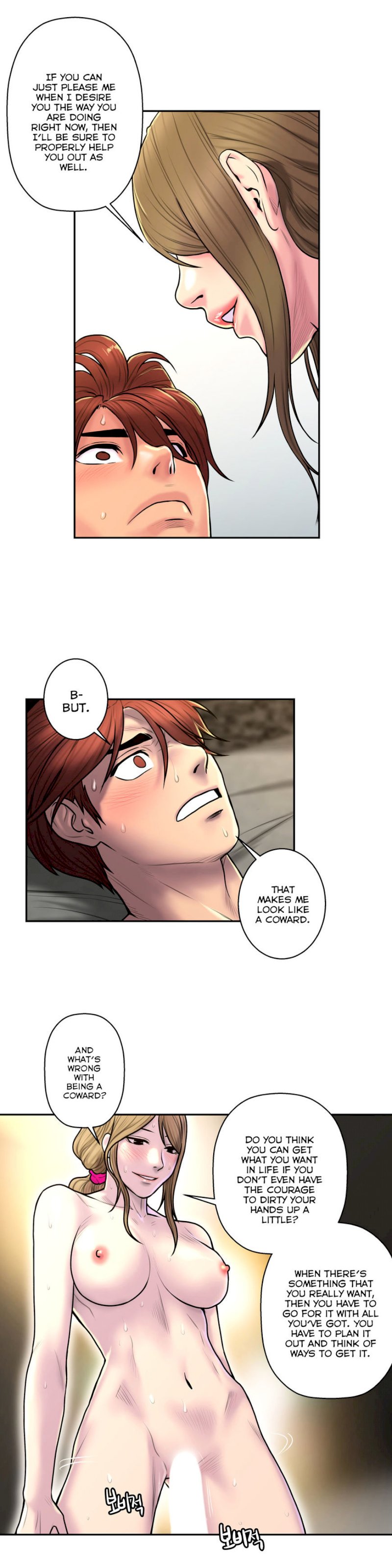 Ghost Love chapter 26 page 23