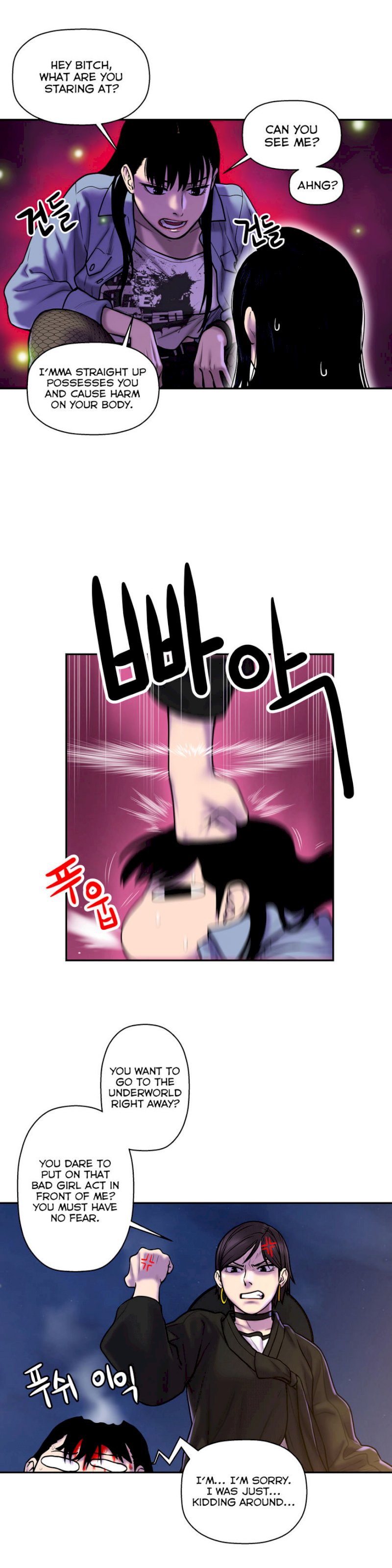 Ghost Love chapter 27 page 9