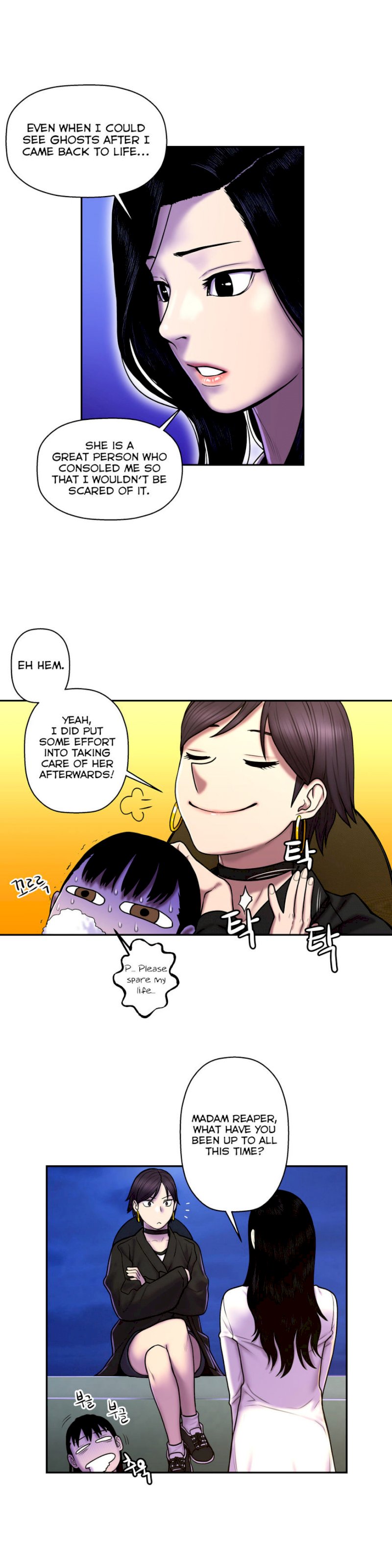 Ghost Love chapter 27 page 13