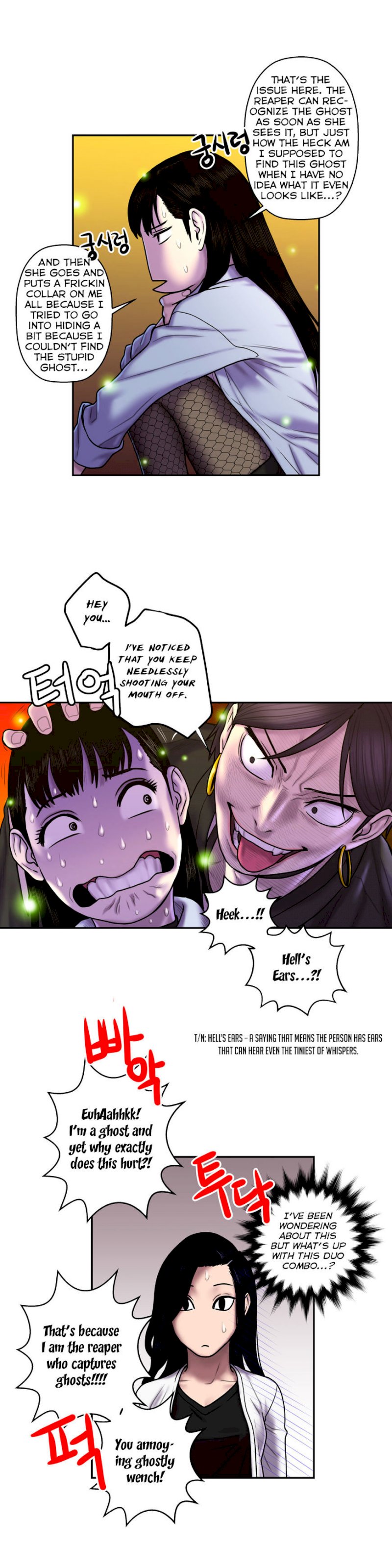 Ghost Love chapter 27 page 15