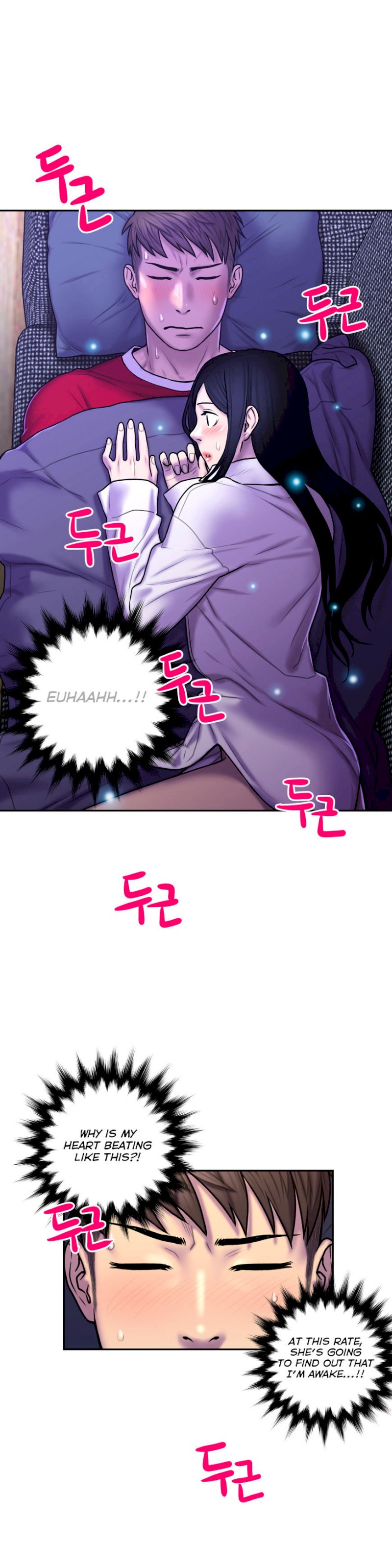 Ghost Love chapter 27 page 21
