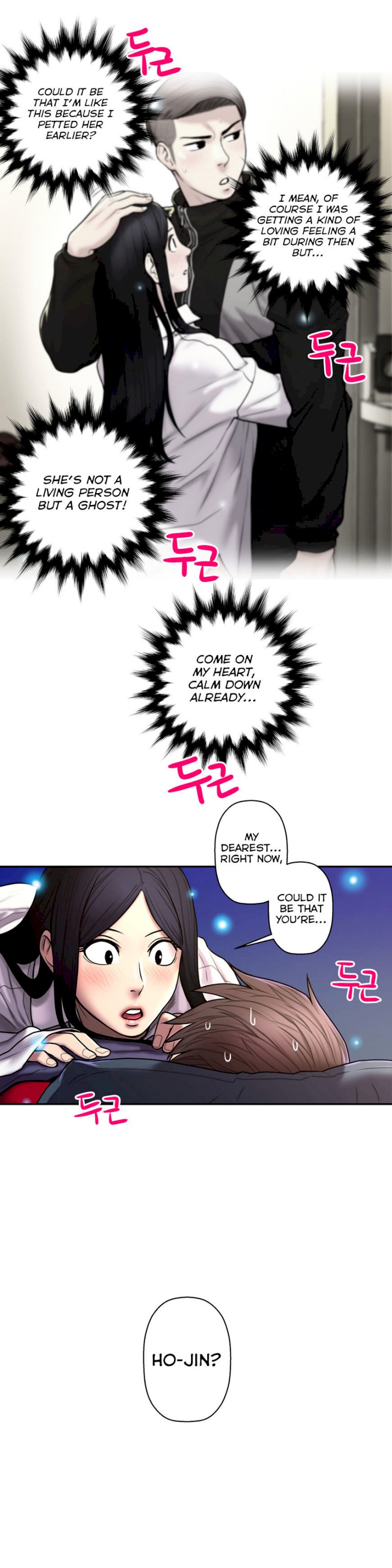 Ghost Love chapter 27 page 22