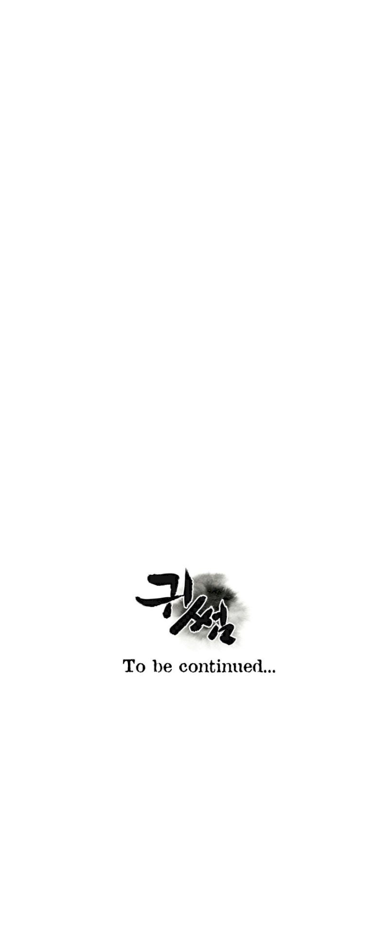 Ghost Love chapter 27 page 25