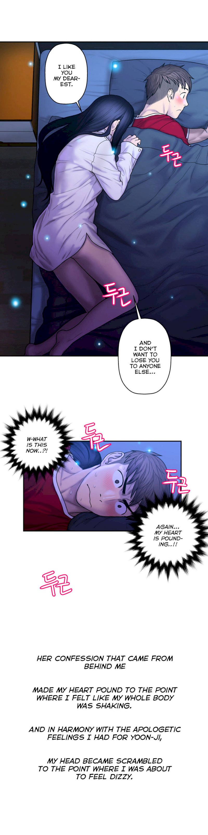 Ghost Love chapter 28 page 7