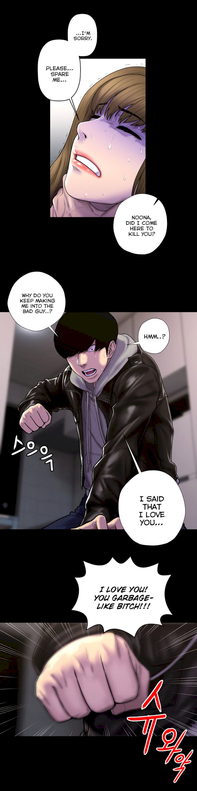 Ghost Love chapter 28 page 11
