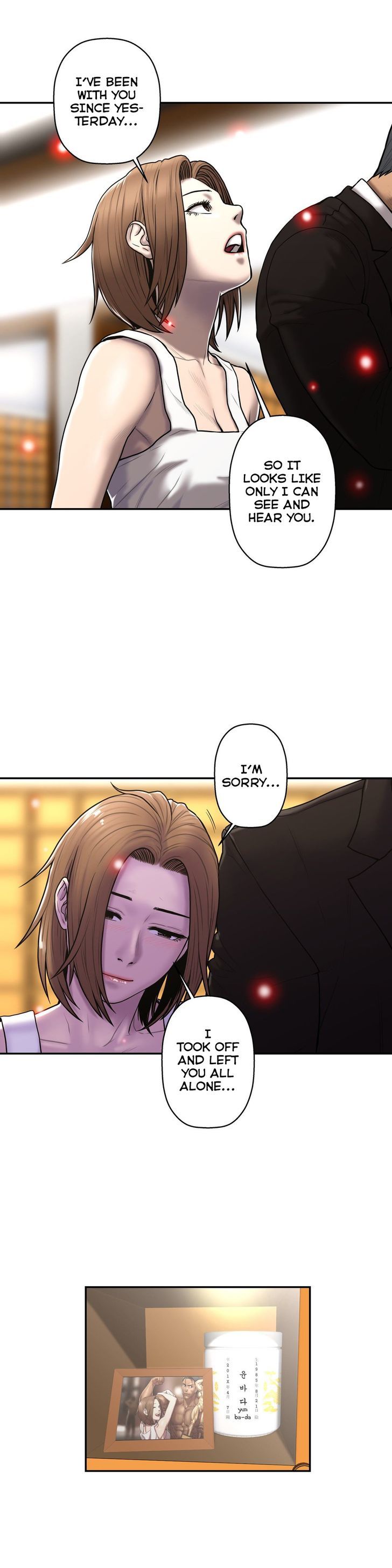 Ghost Love chapter 29 page 7