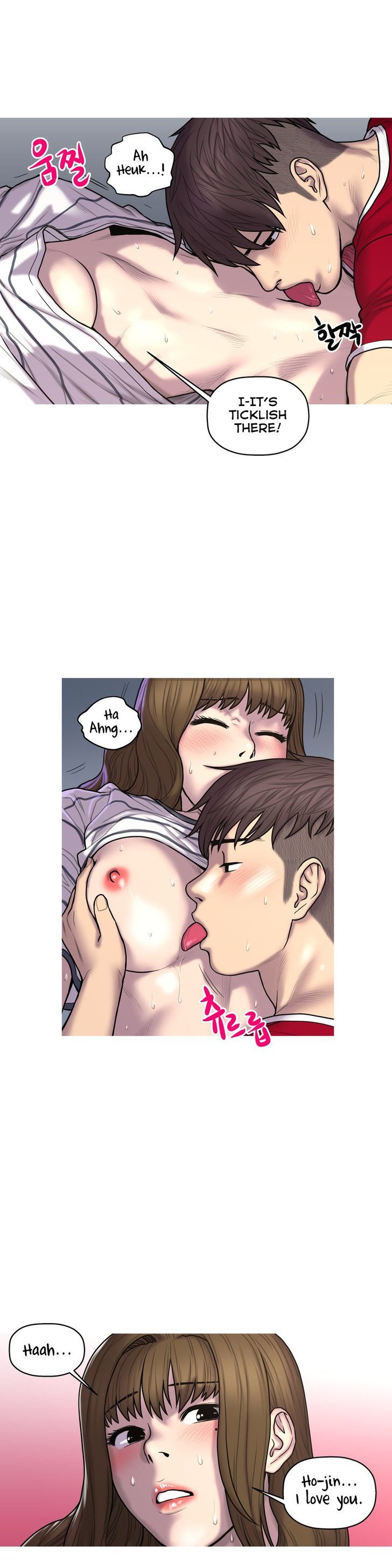 Ghost Love chapter 29 page 10