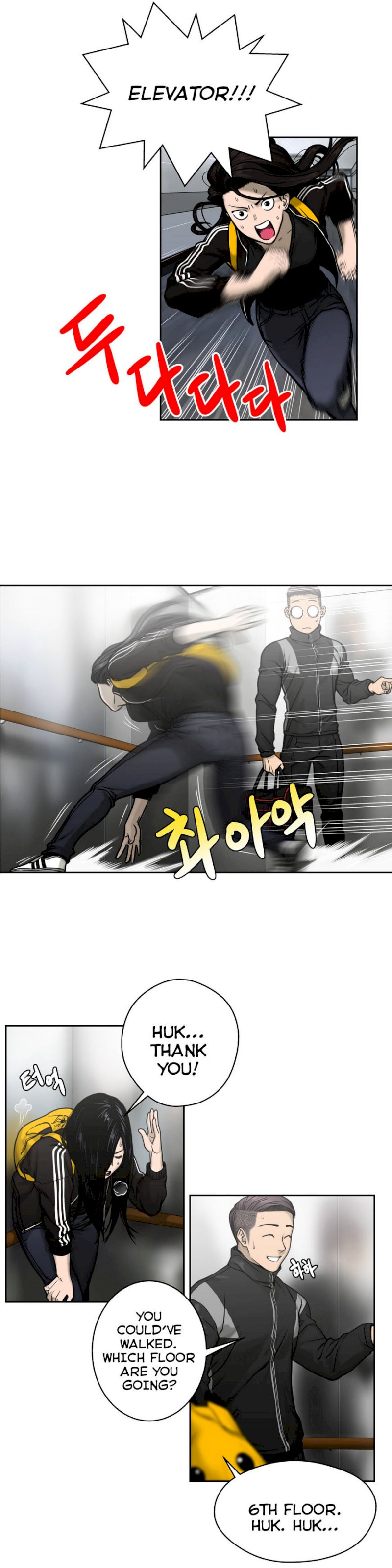 Ghost Love chapter 3 page 13