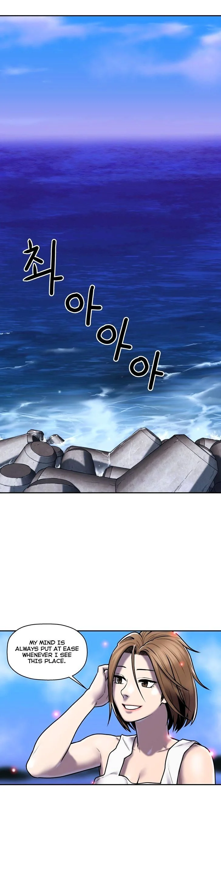 Ghost Love chapter 30 page 2