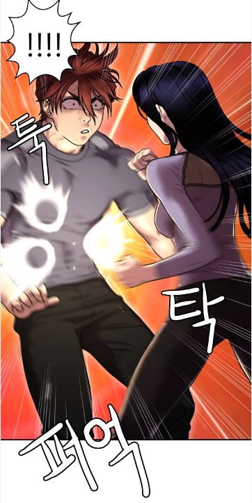 Ghost Love chapter 31 page 5