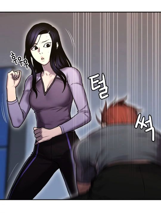 Ghost Love chapter 31 page 7