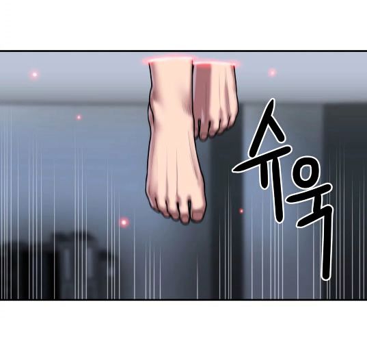Ghost Love chapter 31 page 9