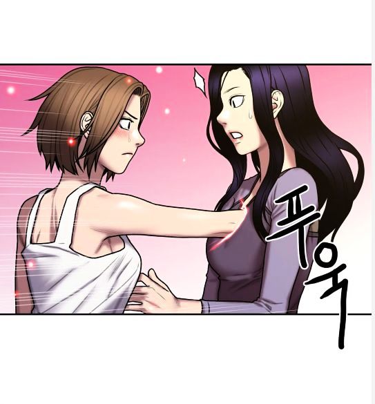 Ghost Love chapter 31 page 17