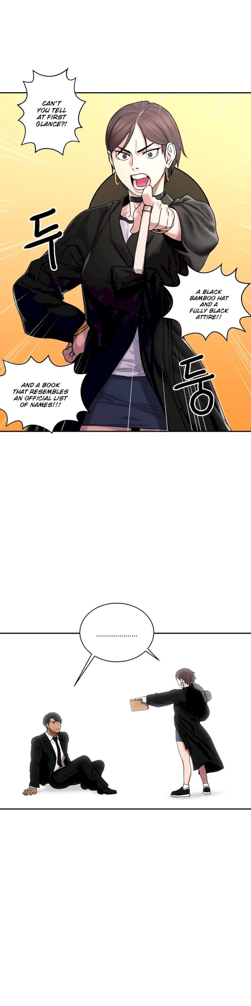Ghost Love chapter 32 page 4