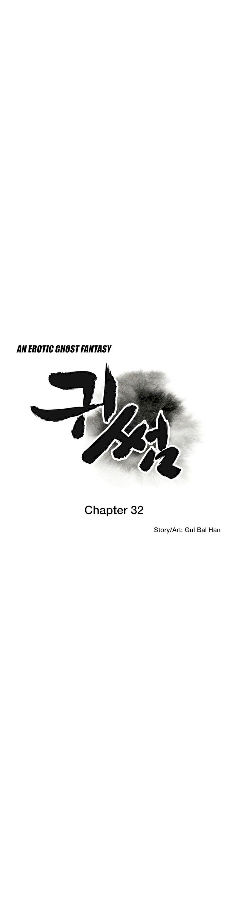 Ghost Love chapter 32 page 8
