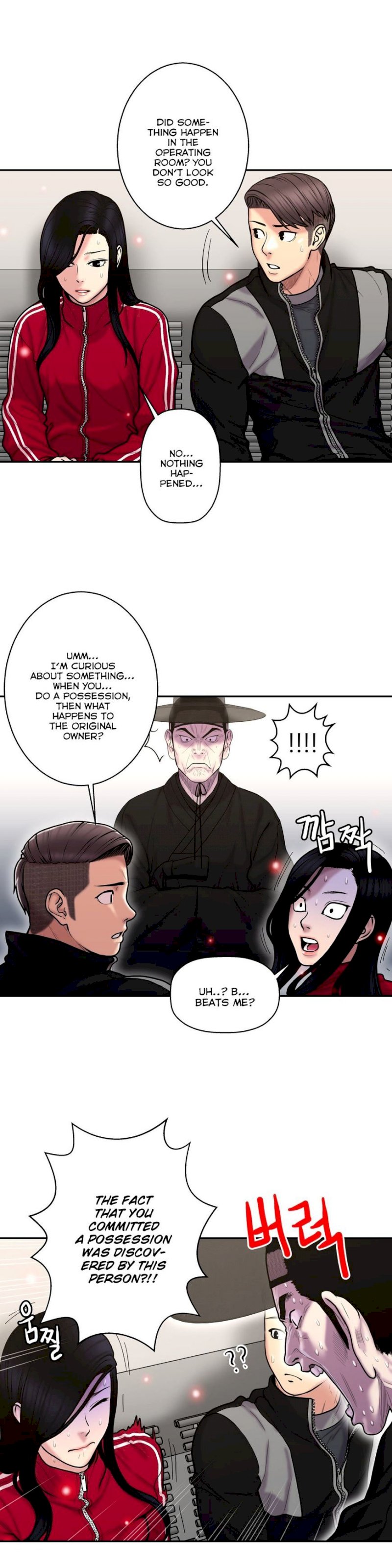 Ghost Love chapter 32 page 25