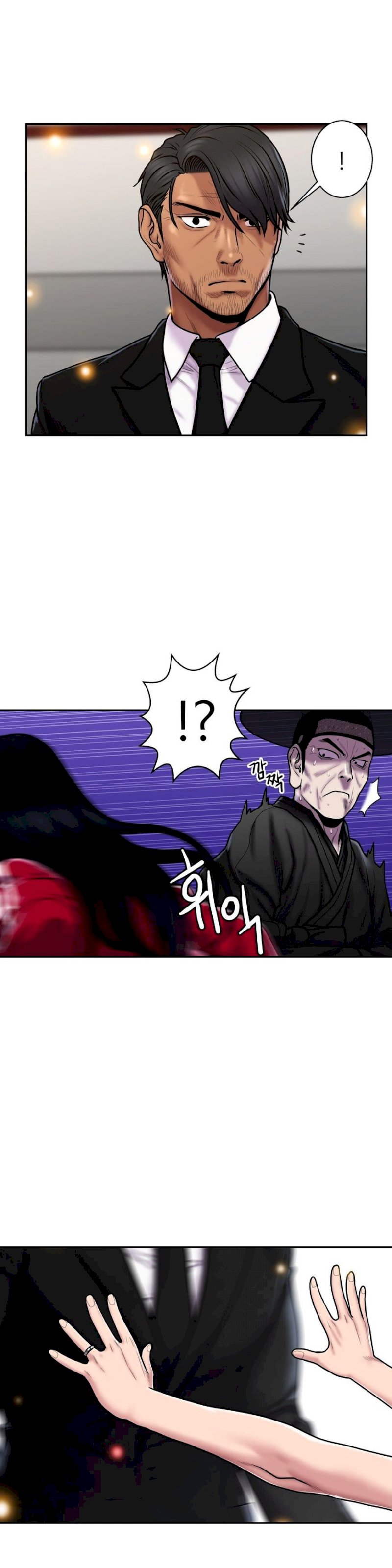Ghost Love chapter 32 page 27