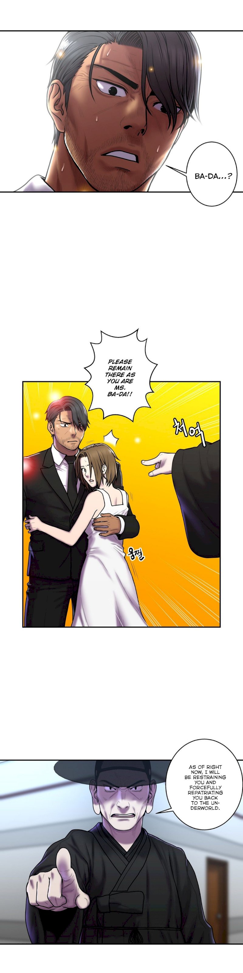 Ghost Love chapter 33 page 2