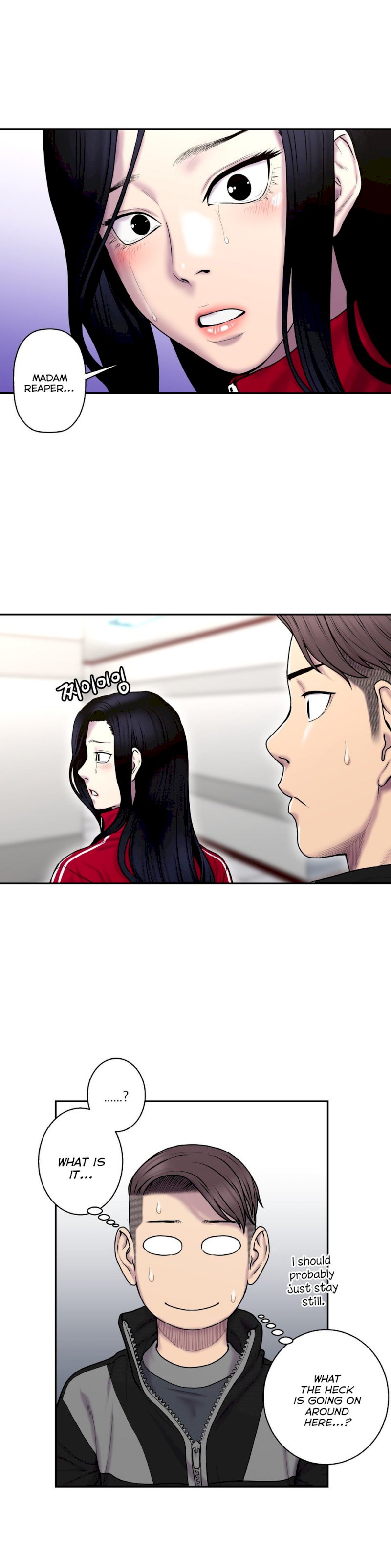 Ghost Love chapter 33 page 6