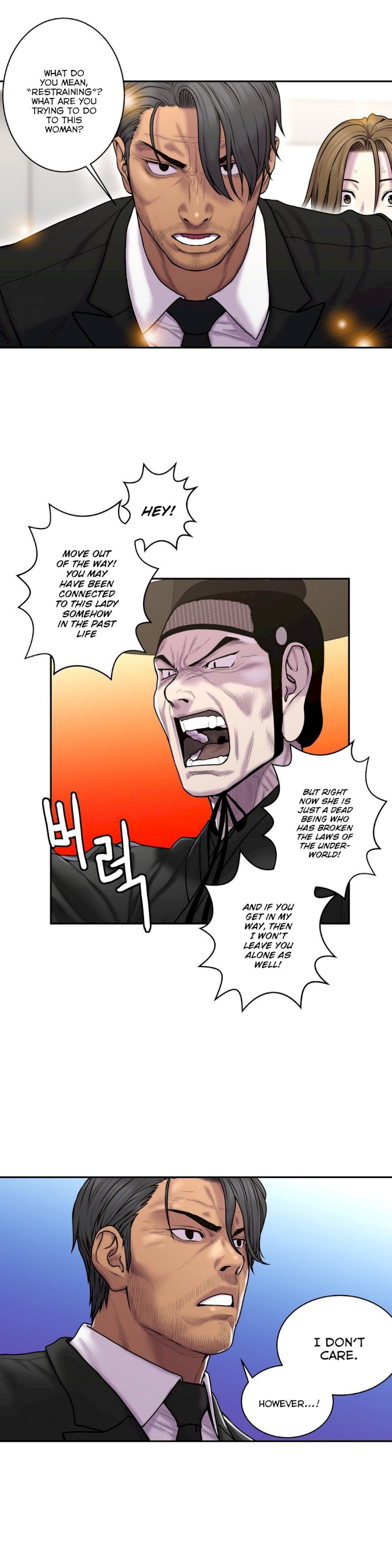 Ghost Love chapter 33 page 8