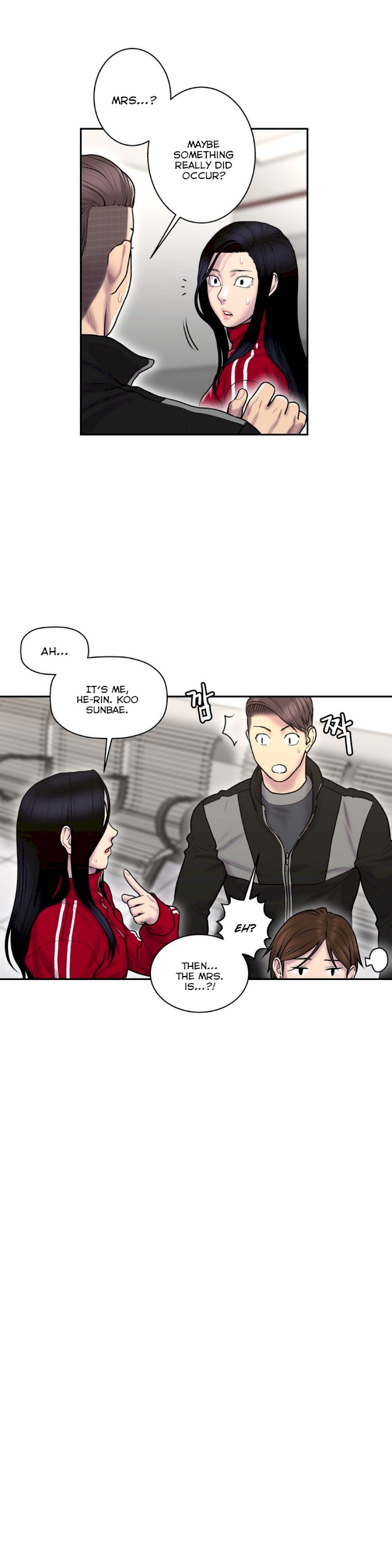 Ghost Love chapter 33 page 13