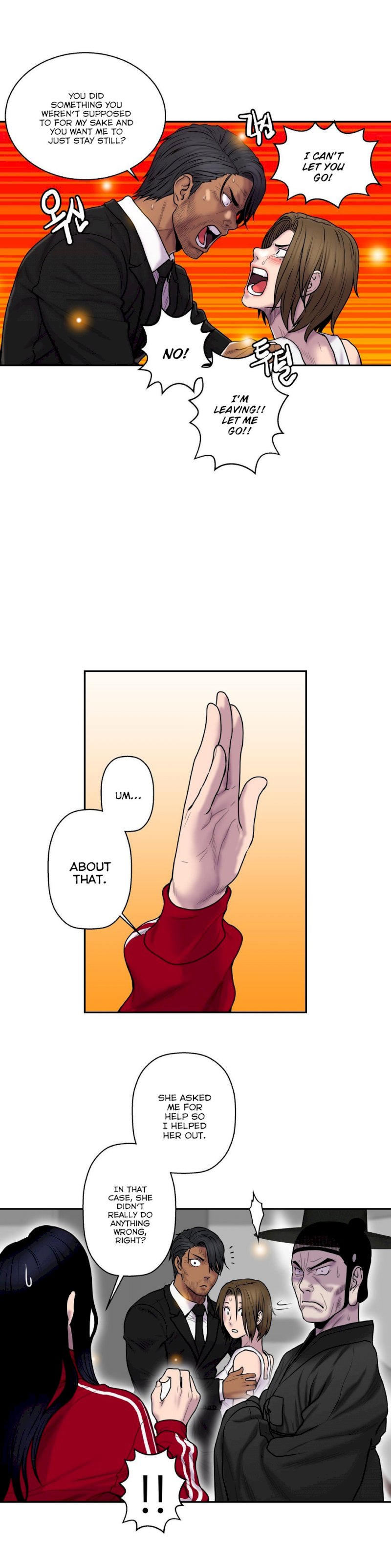Ghost Love chapter 33 page 18