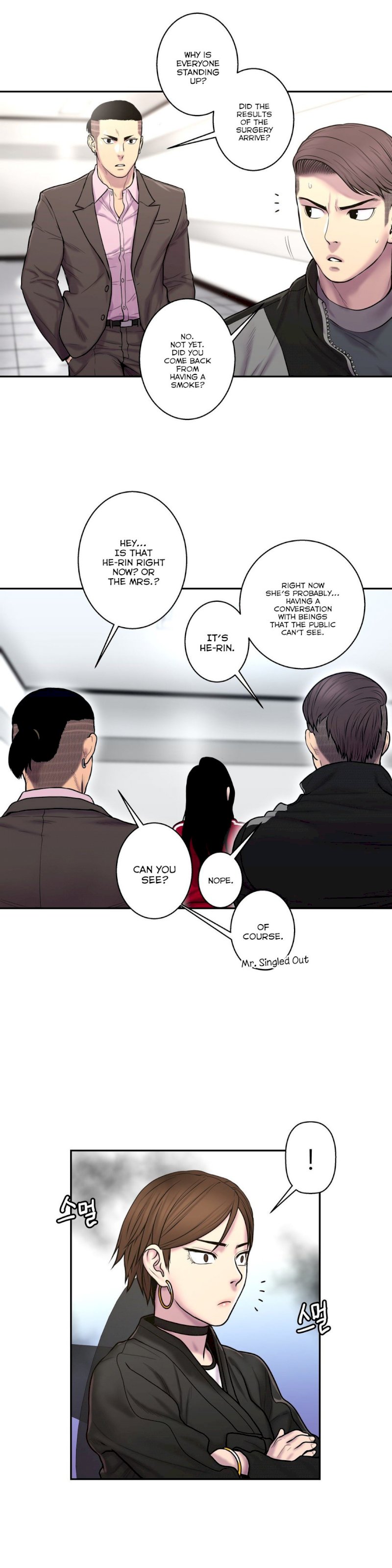 Ghost Love chapter 33 page 21
