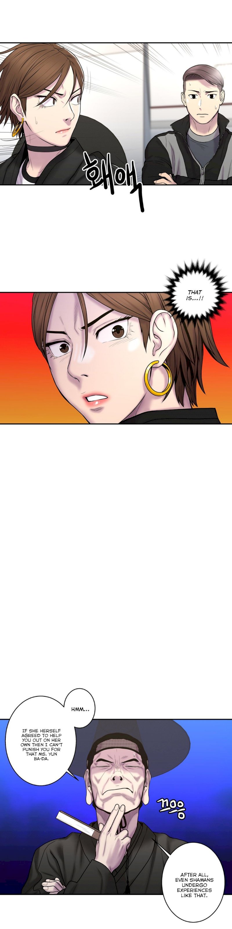 Ghost Love chapter 33 page 22