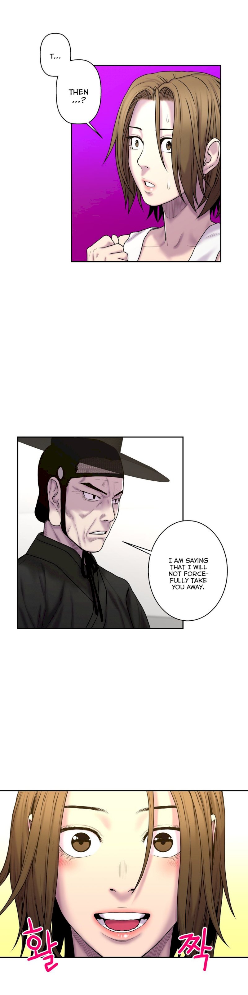 Ghost Love chapter 33 page 23