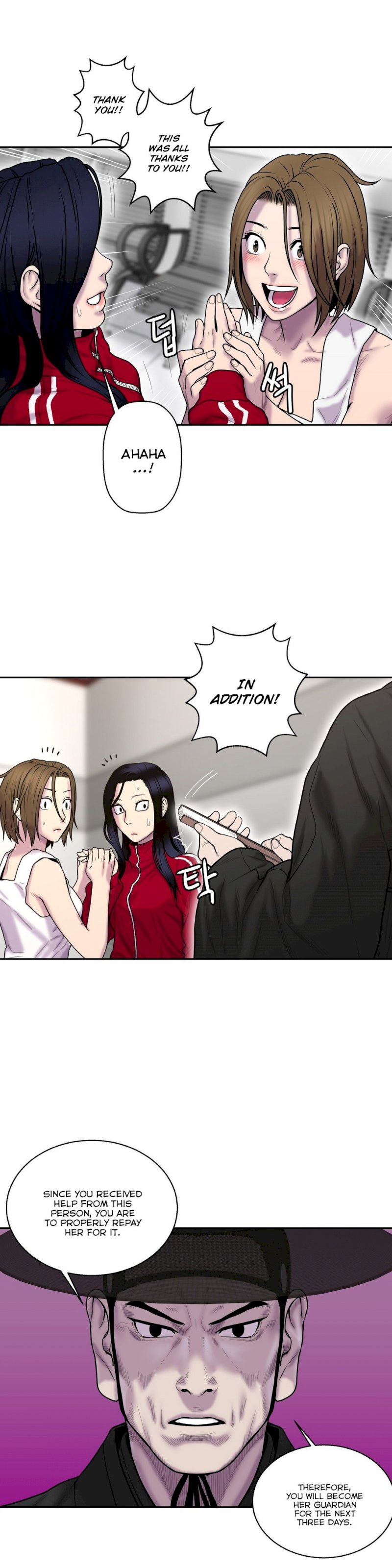 Ghost Love chapter 33 page 24