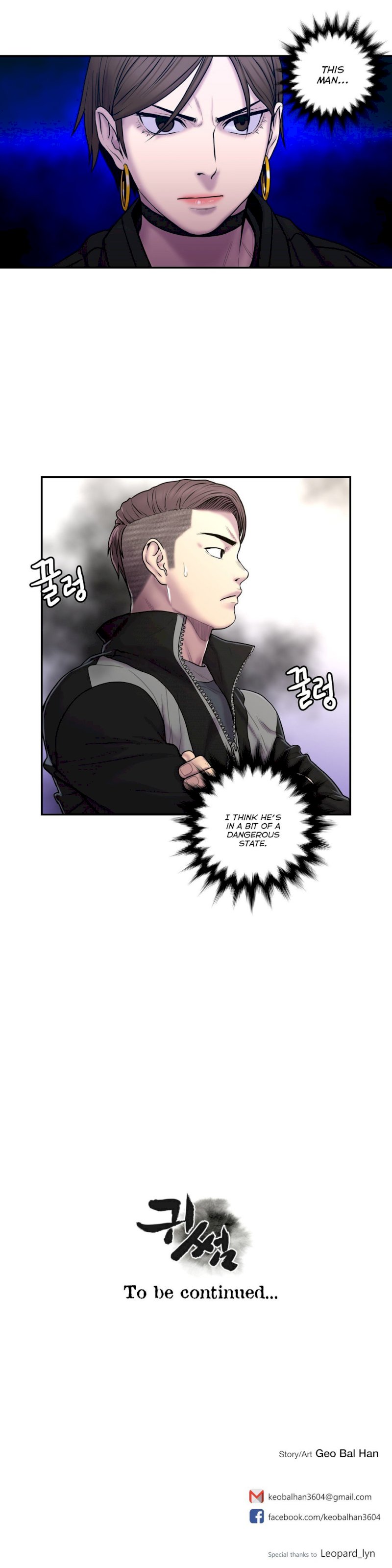 Ghost Love chapter 33 page 26