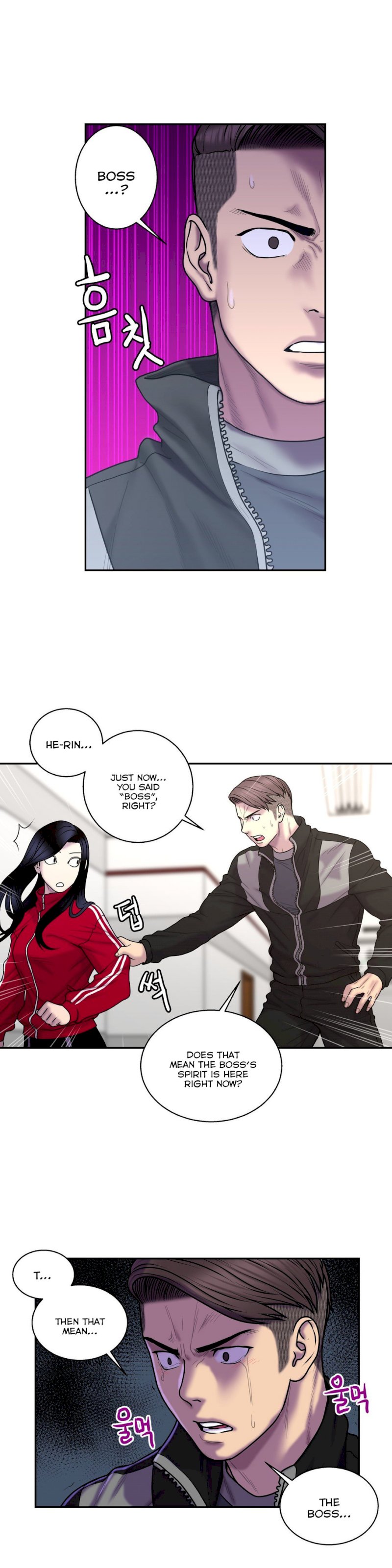 Ghost Love chapter 34 page 15