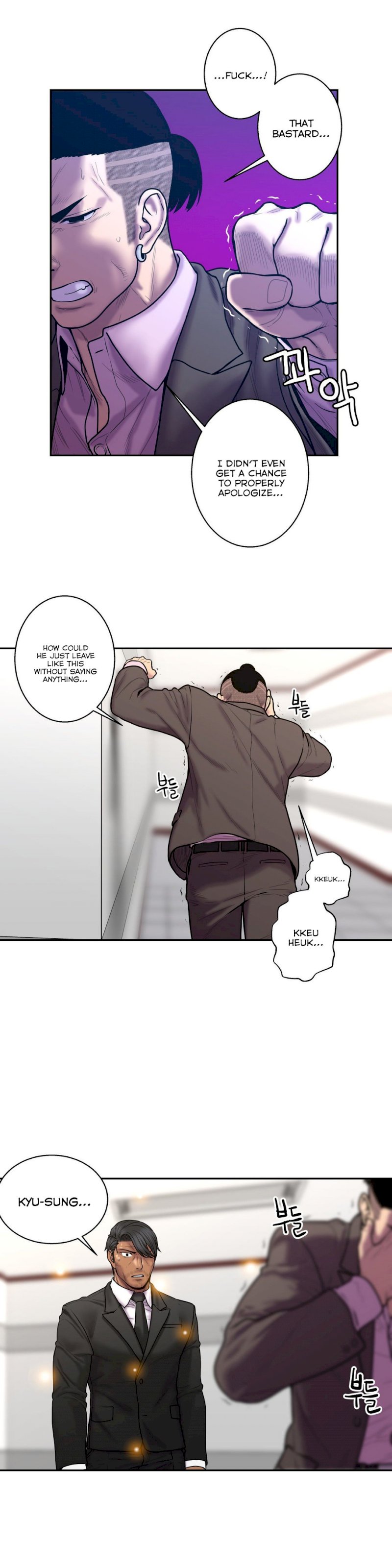 Ghost Love chapter 34 page 18