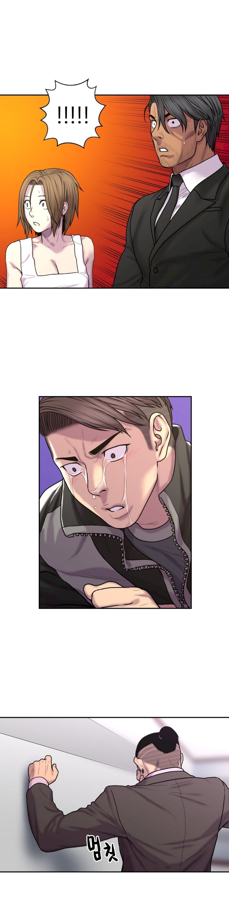 Ghost Love chapter 34 page 23