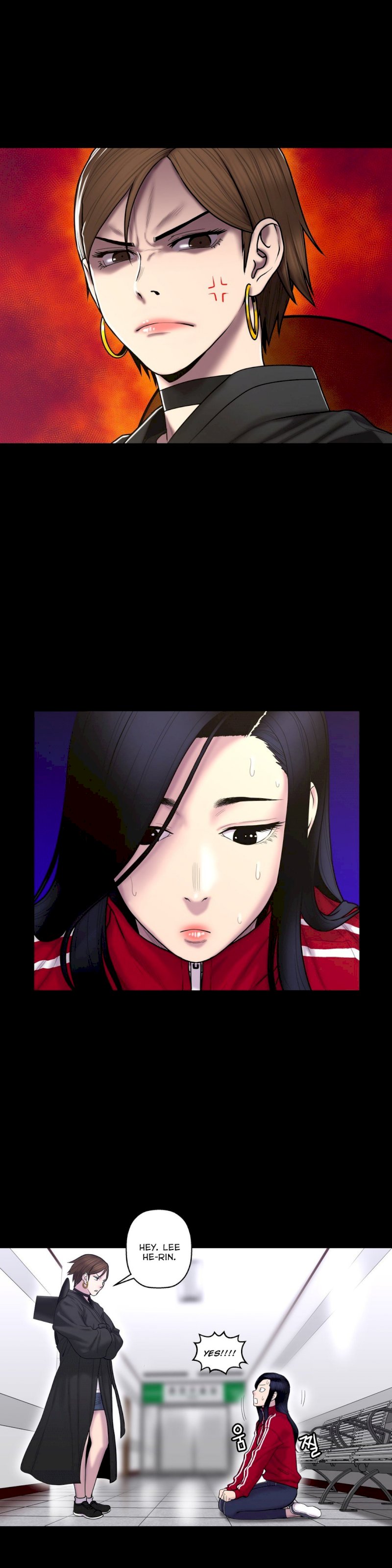 Ghost Love chapter 35 page 4